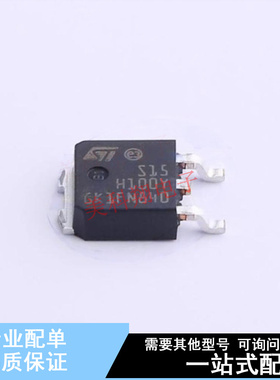 肖特基二极管 STPS15H100CBY-TR TO-252 ST 全新原装正品