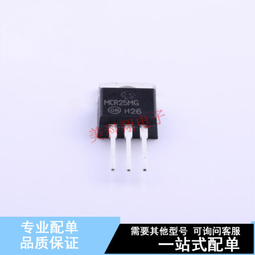 晶闸管(可控硅)/模块 MCR25MG TO-220 ON 全新原装正品