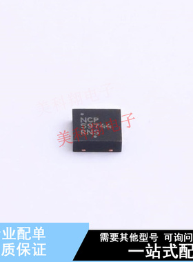 线性稳压器(LDO) NCP59744MN1ADJTBG DFN-10-EP(3x3) ON 全新原装