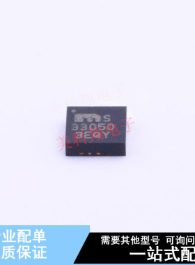 DC-DC电源芯片 MIC33050-SYHL-TR MLF-12 全新原装正品