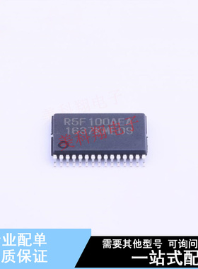 单片机(MCU/MPU/SOC) R5F100AEASP#V0 LSSOP-30-6.1mm  全新原装
