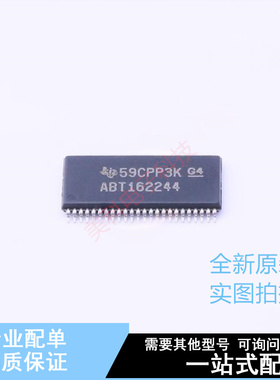缓冲器/驱动器/收发器 SN74ABT162244DGGR TSSOP-48-6.1mm TI 全