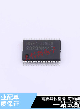 单片机(MCU/MPU/SOC) R5F100ACASP#30 LSSOP-30-6.1mm  全新原装