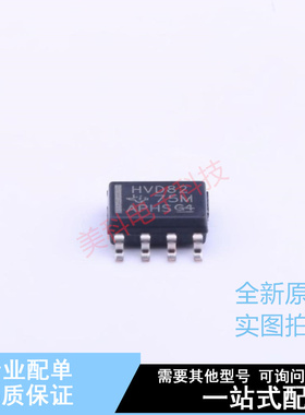 RS-485/RS-422芯片 SN65HVD82DR SOIC-8 TI 全新原装正品