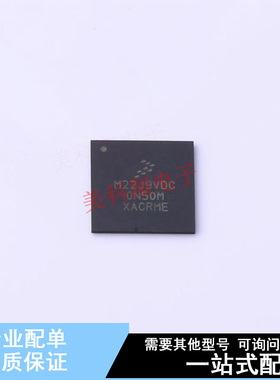 单片机(MCU/MPU/SOC) MK22FN512VDC12 XFBGA-121  全新原装正品