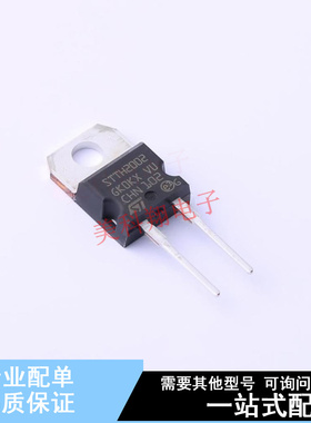 快恢复/超快恢复二极管 STTH2002D TO-220AC ST 全新原装正品