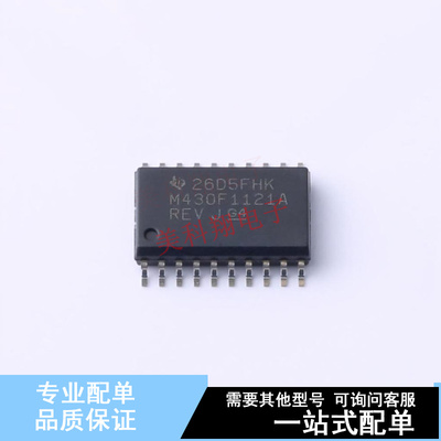 单片机(MCU/MPU/SOC) MSP430F1121AIDWR SOIC-20 TI 全新原装正品