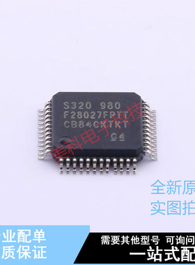 单片机(MCU/MPU/SOC) TMS320F28027FPTT LQFP-48 TI 全新原装正品