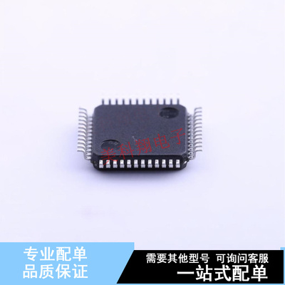 单片机(MCU/MPU/SOC) STM8S005C6T6TR LQFP-48(7x7) ST 全新原装
