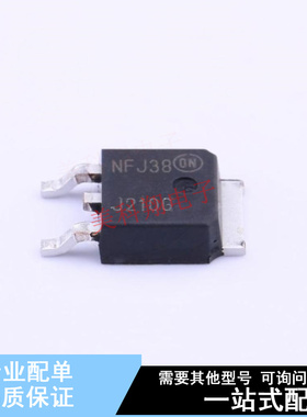 三极管(BJT) MJD210T4G TO-252-2(DPAK) ON 全新原装正品