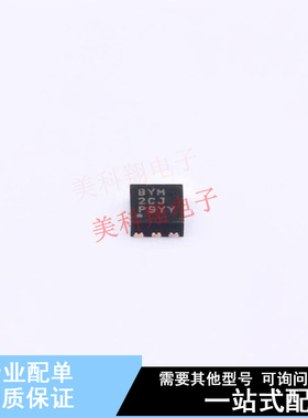 DC-DC电源芯片 TPS62262DRVR DFN-6 TI 全新原装正品