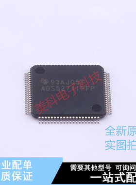 模数转换芯片ADC ADS5271IPFP HTQFP-80 TI 全新原装正品