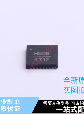 时钟发生器/频率合成器/PLL HMC509LP5ETR SMT-32(5x5) ADI 全新
