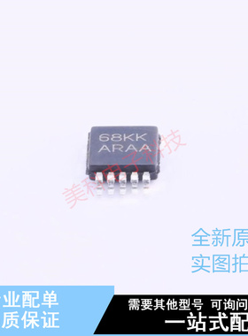 定时器/计时器/时钟振荡器 TPL5000DGSR VSSOP-10 TI 全新原装正