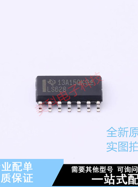压控振荡器(VCO) SN74LS628DR SOIC-14 TI 全新原装正品