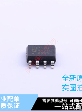 温度传感器 TMP17GSZ SOIC-8 ADI 全新原装正品