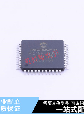 单片机(MCU/MPU/SOC) PIC18F46J50-I/PT TQFP-44 全新原装正品