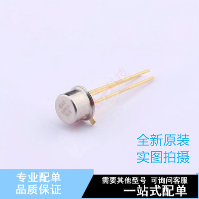 温度传感器 AD590LH TO-52 ADI 全新原装正品