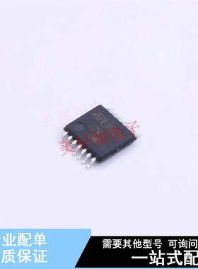 比较器 LM339APT TSSOP-14 ST 全新原装正品