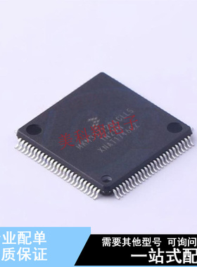 单片机(MCU/MPU/SOC) MKM33Z128ACLL5 LQFP-100(14x14)  全新原装