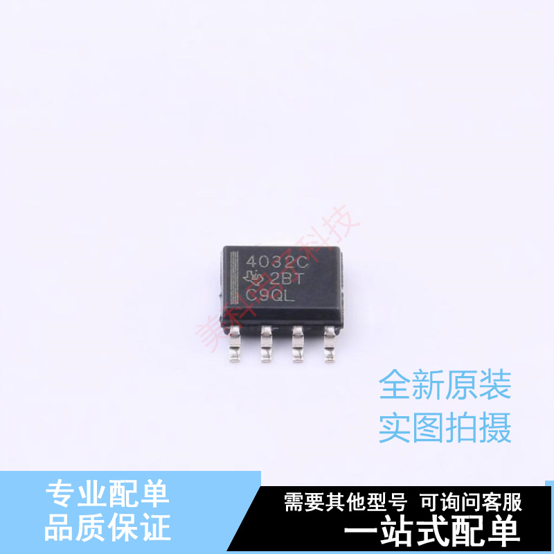 运算放大器 THS4032CDR SOIC-8 TI 全新原装正品