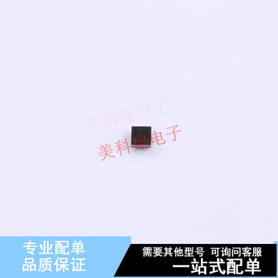 DC-DC电源芯片 TPS612564CYFFR DSBGA-9 TI 全新原装正品