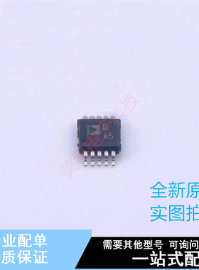 数模转换芯片DAC AD5667RBRMZ-1REEL7 MSOP-10 ADI 全新原装正品