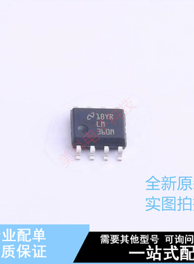 比较器 LM360MX/NOPB SOIC-8 TI 全新原装正品