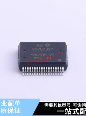 功率电子开关 VNQ7003SYTR PowerSSO-36 ST 全新原装正品
