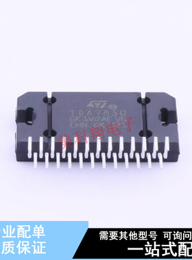 音频功率放大器 TDA7850 FLEXIWATT-25 ST 全新原装正品