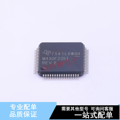 单片机(MCU/MPU/SOC) MSP430f235TPMR LQFP-64(10x10) TI 全新原