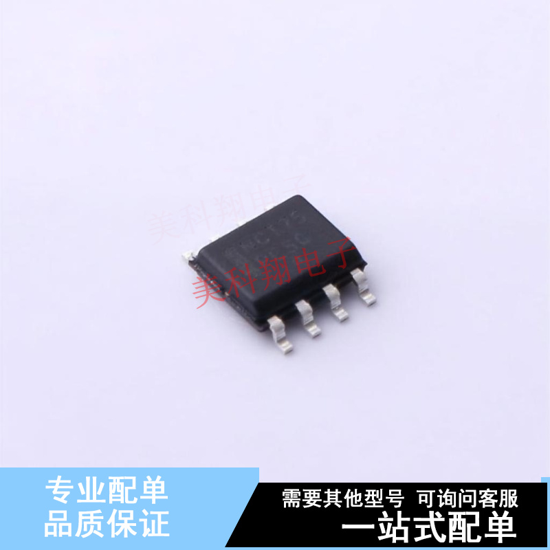温度传感器 NCT75DR2G SOIC-8 ON 全新原装正品