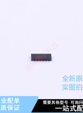 瞬态抑制二极管(TVS) TPD6E05U06RVZR DFN-14(1.4x3.5) TI 全新原