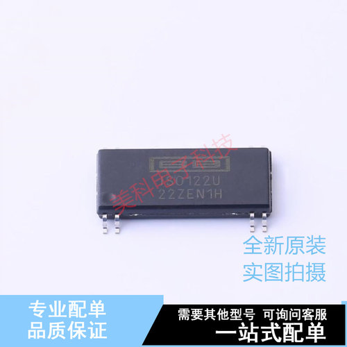 隔离放大器 ISO122U/1K SOIC-8 TI 全新原装正品