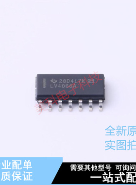 模拟开关/多路复用器 SN74LV4066ADR SOIC-14 TI 全新原装正品