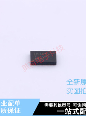 模拟开关-特殊用途 TMUXHS4212RKST VFQFN-20 TI 全新原装正品