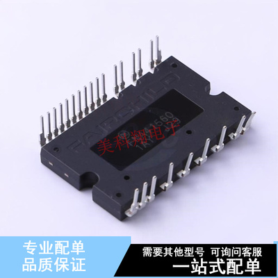 智能功率模块(IPM) FNA41560 SPM-AA-A26 ON 全新原装正品