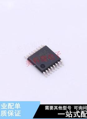 时钟缓冲器,驱动器 NB3L8504SDTR2G TSSOP-16 ON 全新原装正品