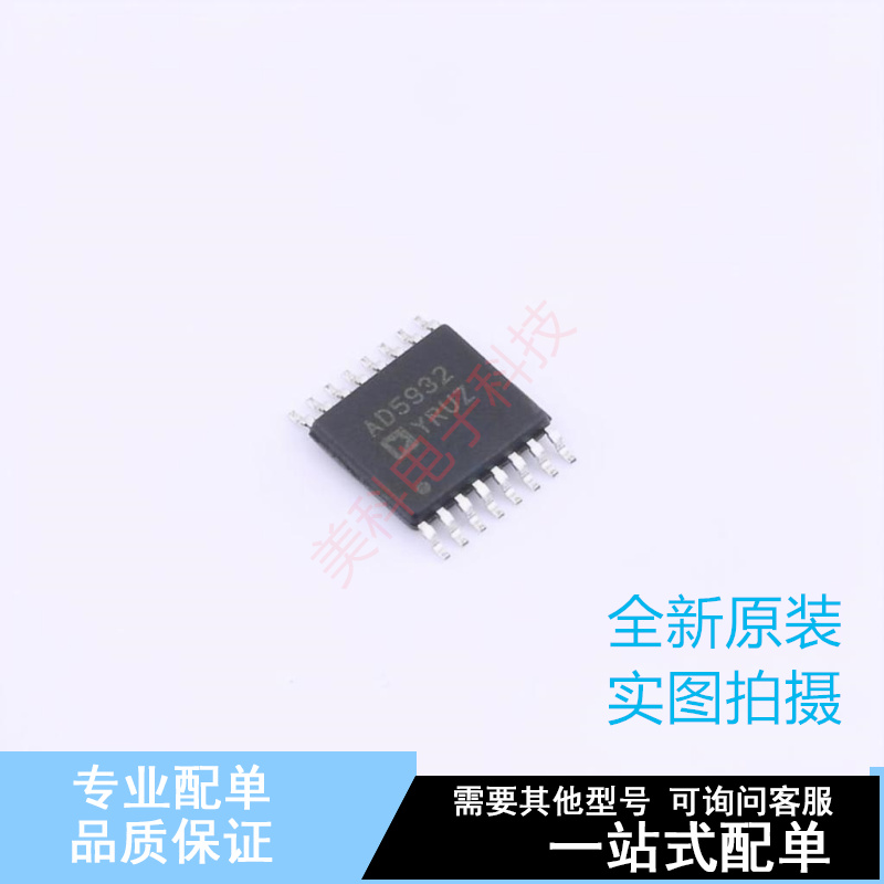 直接数字频率合成(DDS) AD5932YRUZ TSSOP-16 ADI 全新原装正品