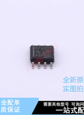 精密运放 OPA207IDR SOIC-8 TI 全新原装正品