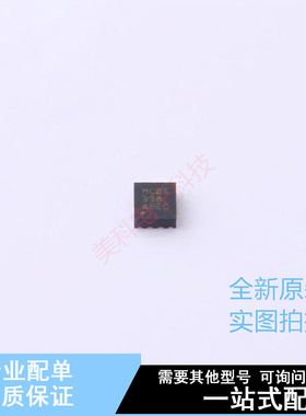 DC-DC电源芯片 LMR36503RFRPER VQFN-9 TI 全新原装正品