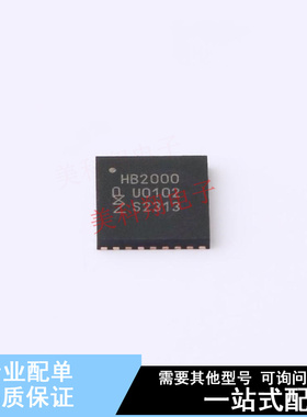 电机驱动芯片 MC33HB2000AES HVQFN-28(6x6)  全新原装正品