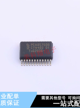 I/O扩展器 PCA8575DB,118 SSOP-24-150mil  全新原装正品