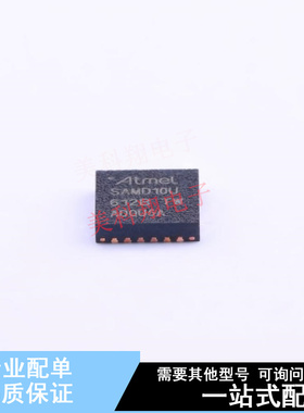 单片机(MCU/MPU/SOC) ATSAMD10D14A-MUT QFN-24-EP(4x4) 全新原装