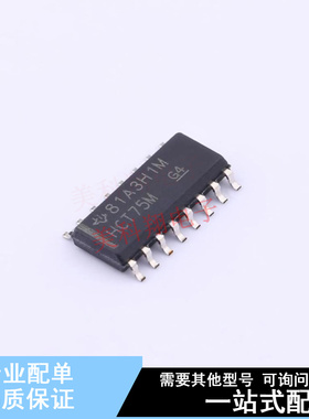 锁存器 CD74HCT75M SOIC-16 TI 全新原装正品