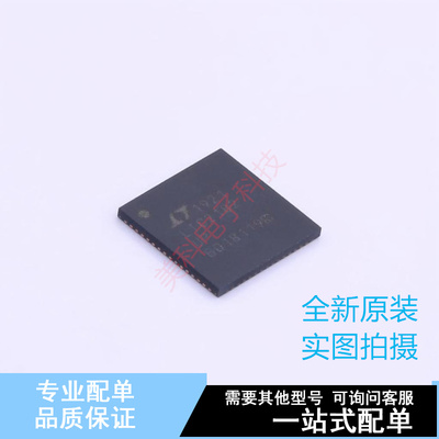 模数转换芯片ADC LTC2182IUP#PBF WQFN-64(9x9) ADI 全新原装正品
