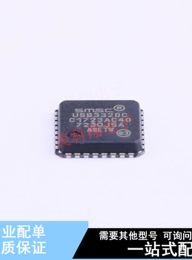 USB芯片 USB3320C-EZK QFN-32-EP(5x5) 全新原装正品