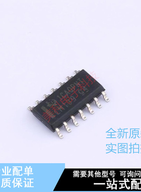 比较器 LM139D SOIC-14 TI 全新原装正品