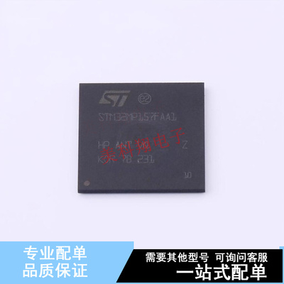 单片机(MCU/MPU/SOC) STM32MP157FAA1 LFBGA-448 ST 全新原装正品