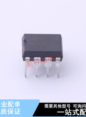 DC-DC控制芯片 UC2845BN MiniDIP-8 ST 全新原装正品